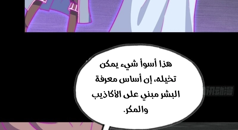 صفحة 26