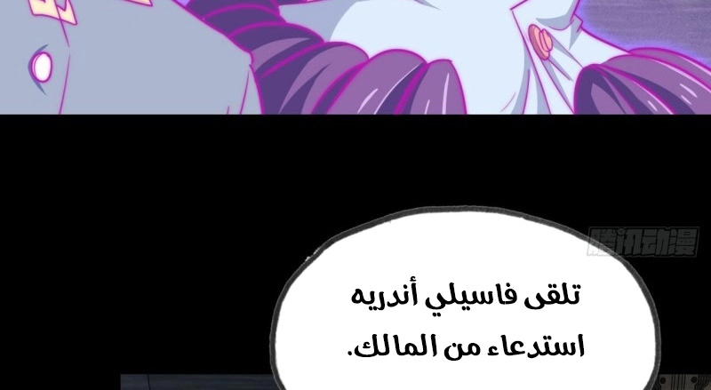 صفحة 28