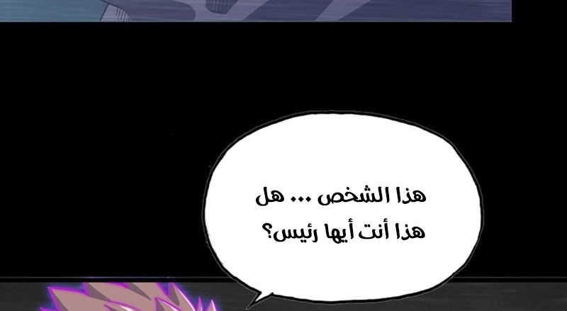 صفحة 36