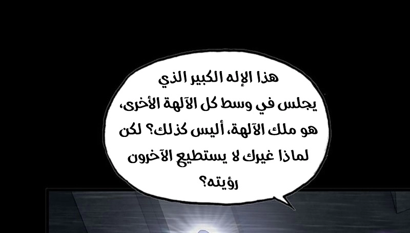 صفحة 53