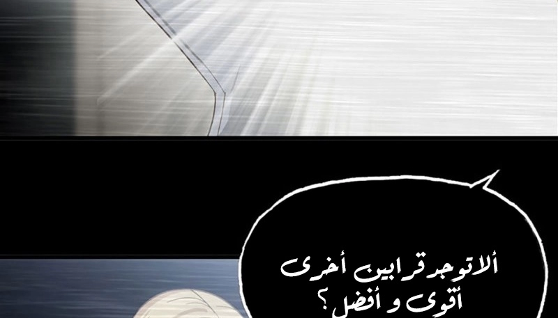 صفحة 57