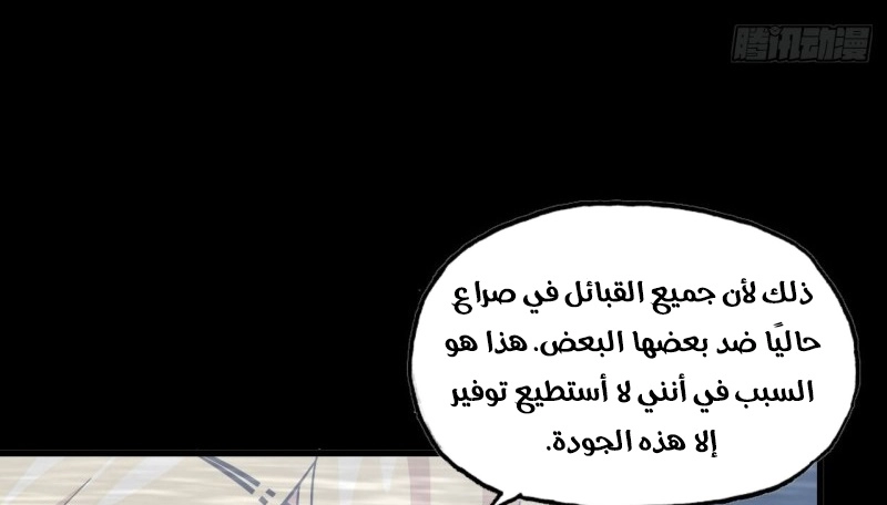 صفحة 59