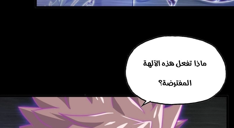 صفحة 69
