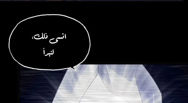 صفحة 71