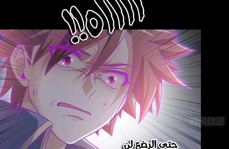 صفحة 97