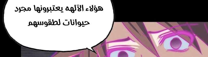 صفحة 101