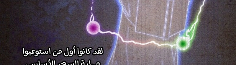 صفحة 148