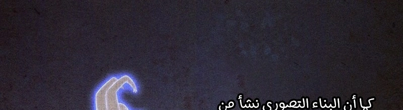 صفحة 151