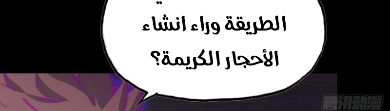 صفحة 20