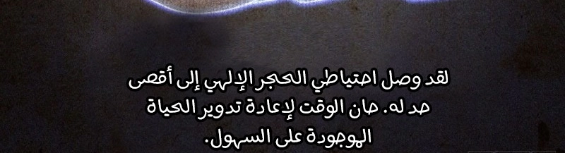 صفحة 198