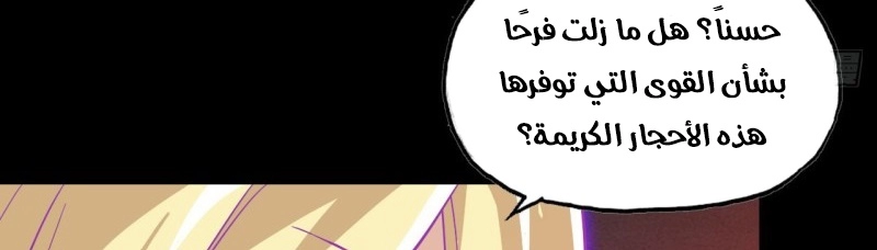 صفحة 48