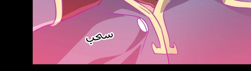 صفحة 54
