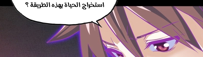 صفحة 56