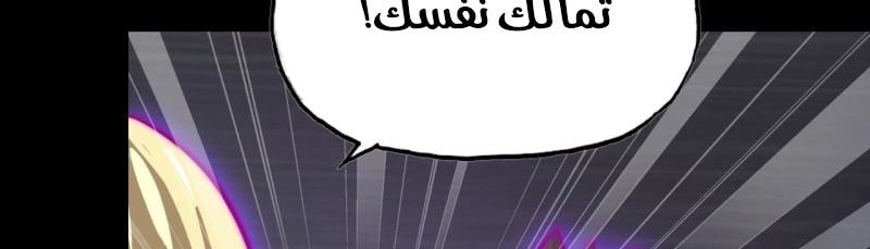 صفحة 7