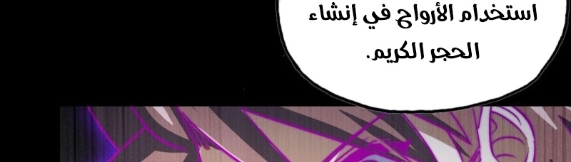 صفحة 65