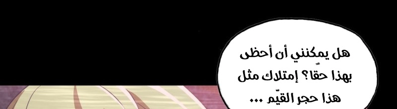 صفحة 85