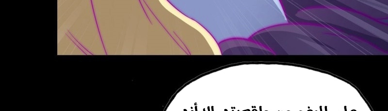 صفحة 10