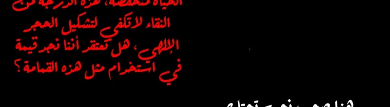 صفحة 95