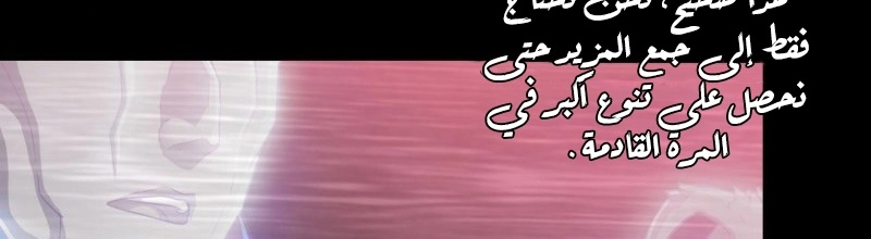 صفحة 96
