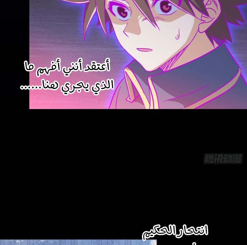 صفحة 15