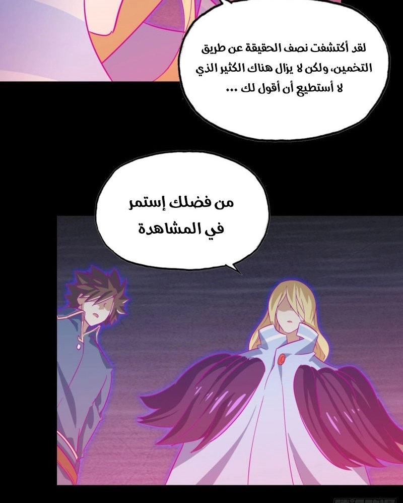 صفحة 22