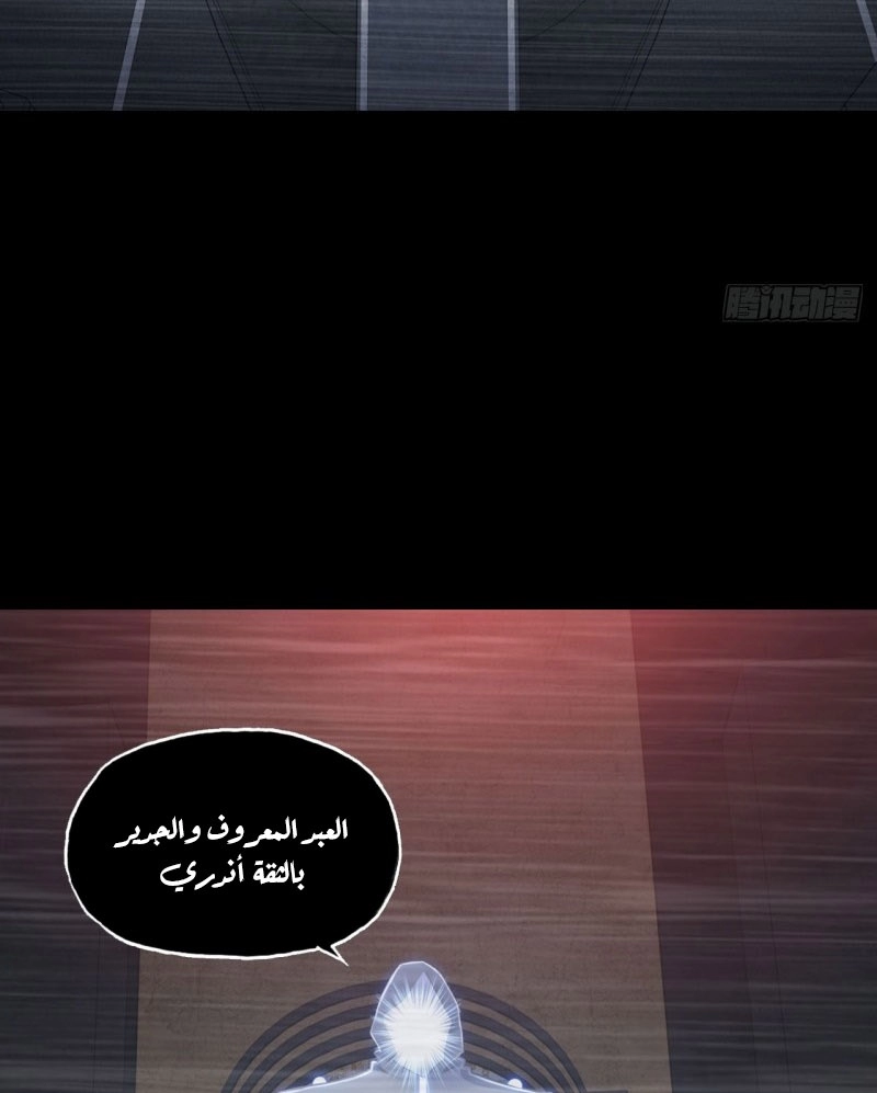 صفحة 29