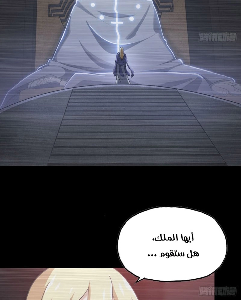 صفحة 30
