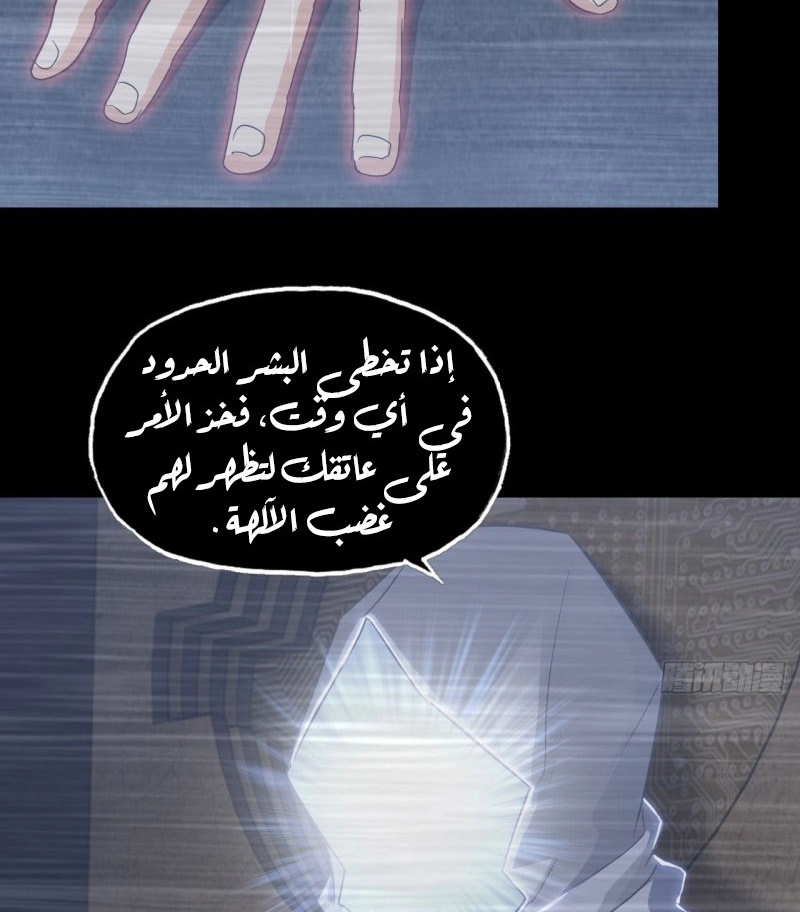 صفحة 48