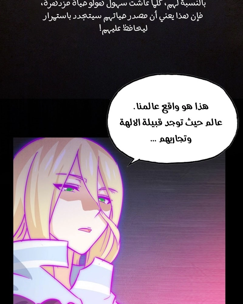 صفحة 6