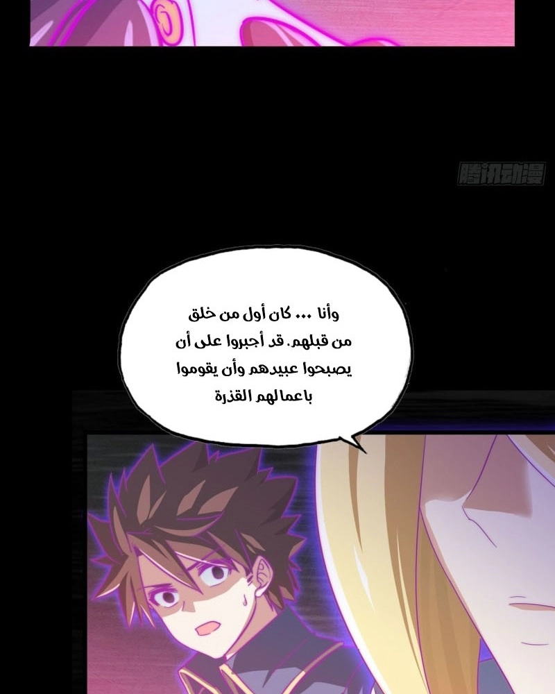 صفحة 7