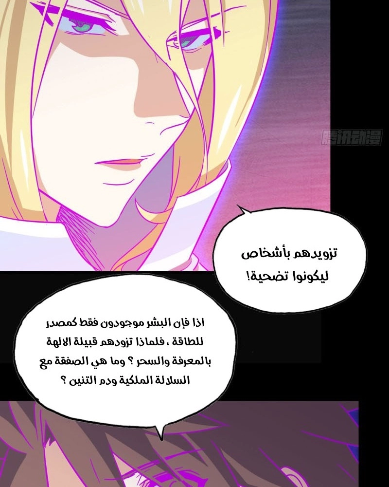 صفحة 9