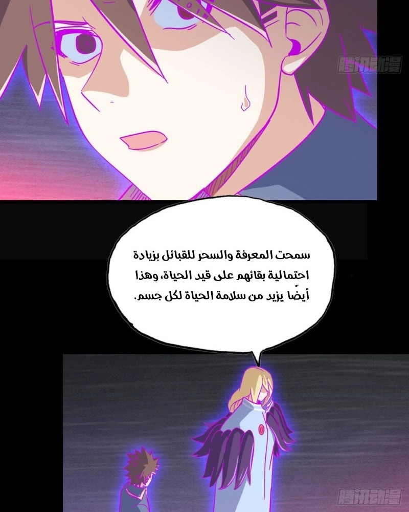 صفحة 10