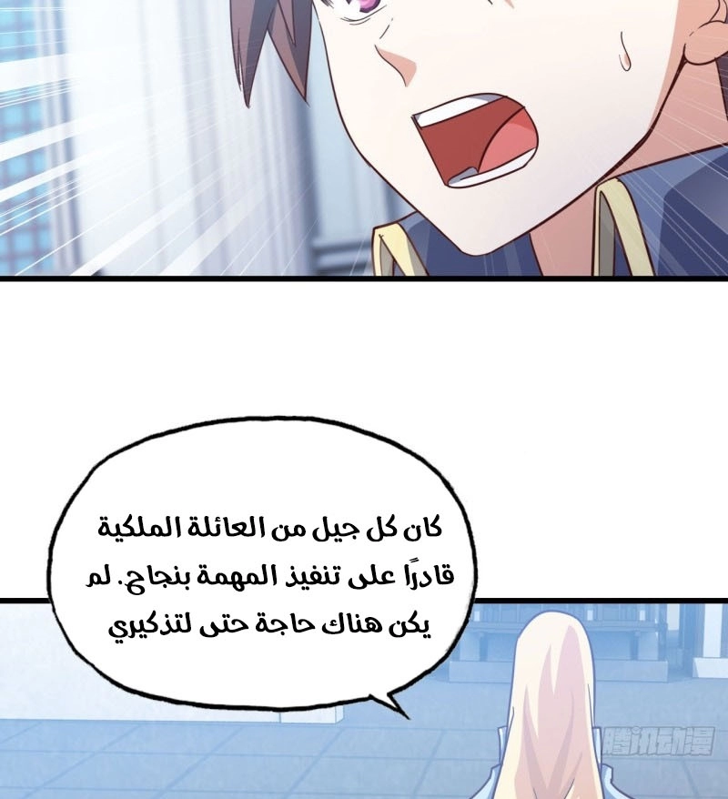 صفحة 11