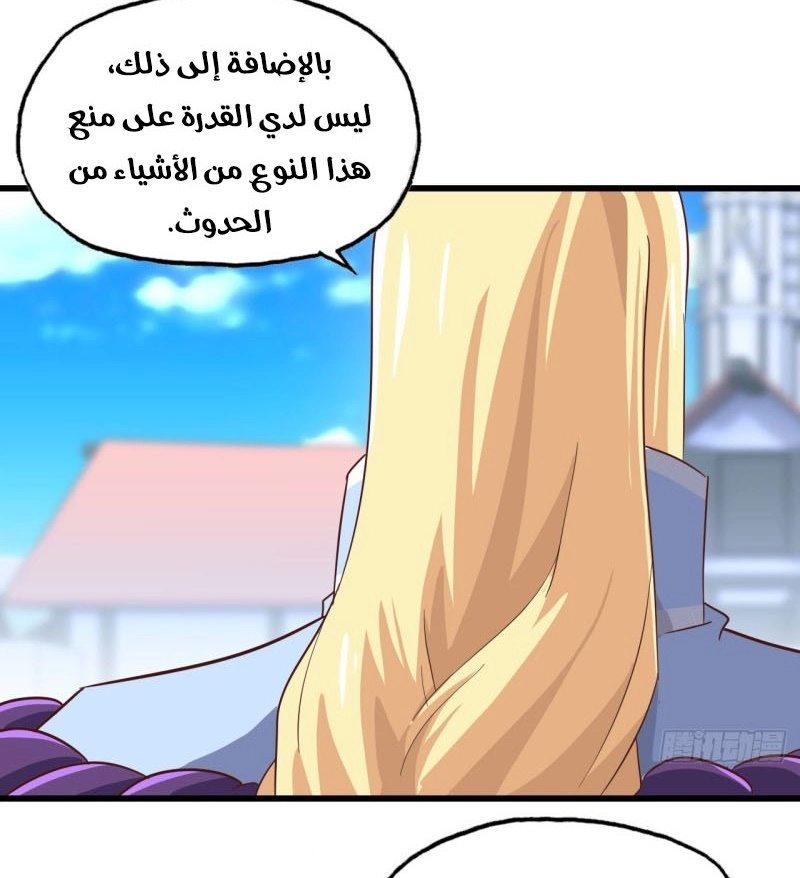 صفحة 13