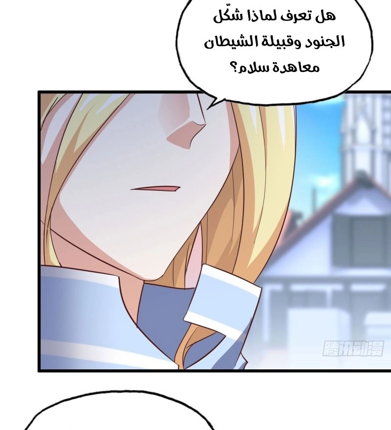 صفحة 14