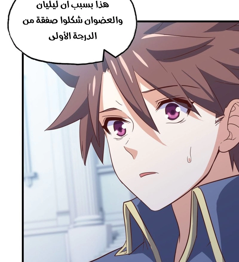 صفحة 15