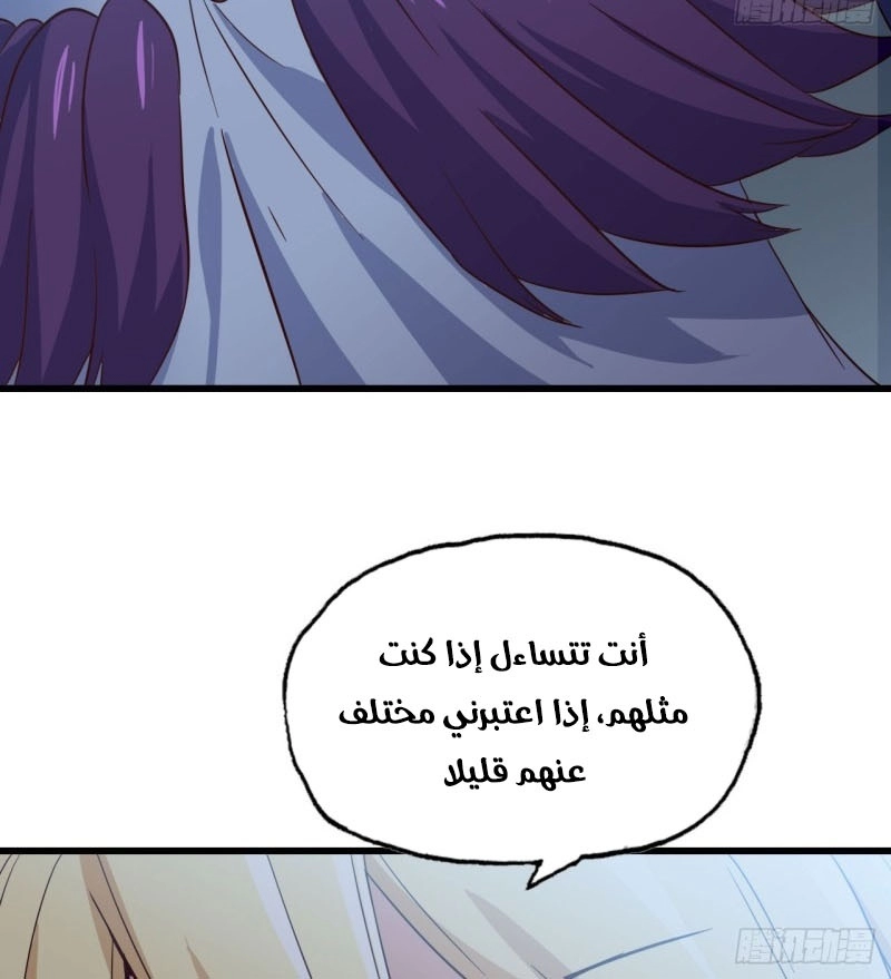 صفحة 20