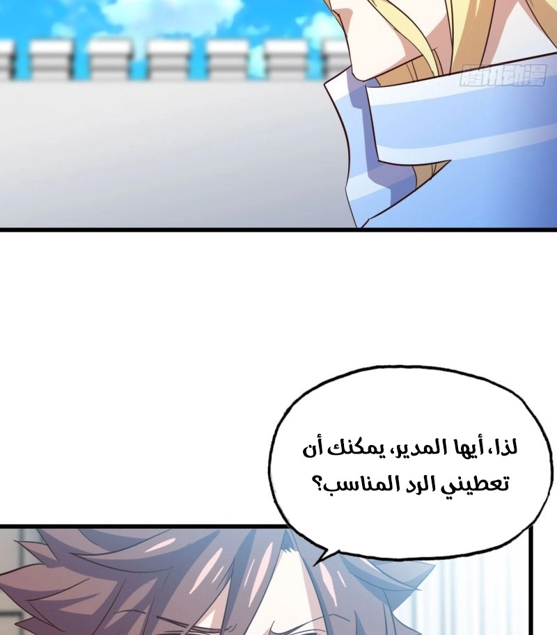 صفحة 24