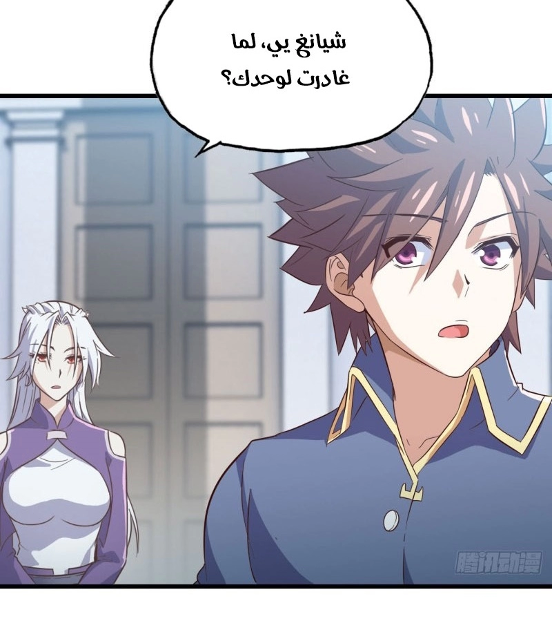 صفحة 26