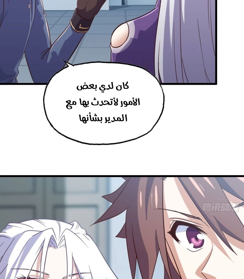 صفحة 28