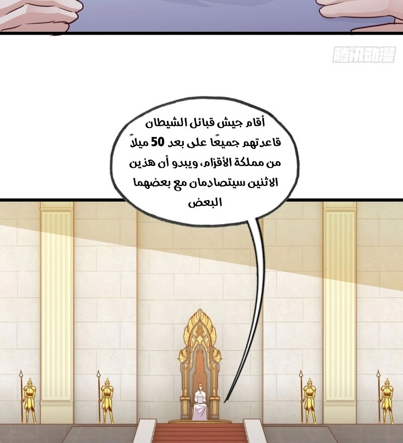 صفحة 37