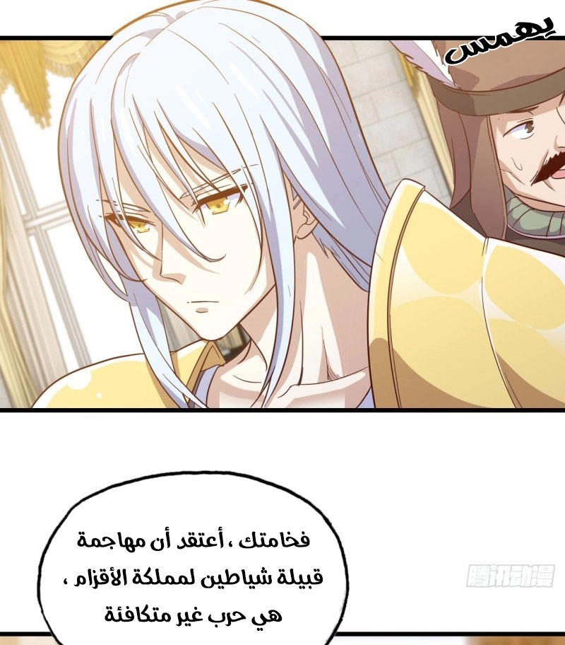 صفحة 41
