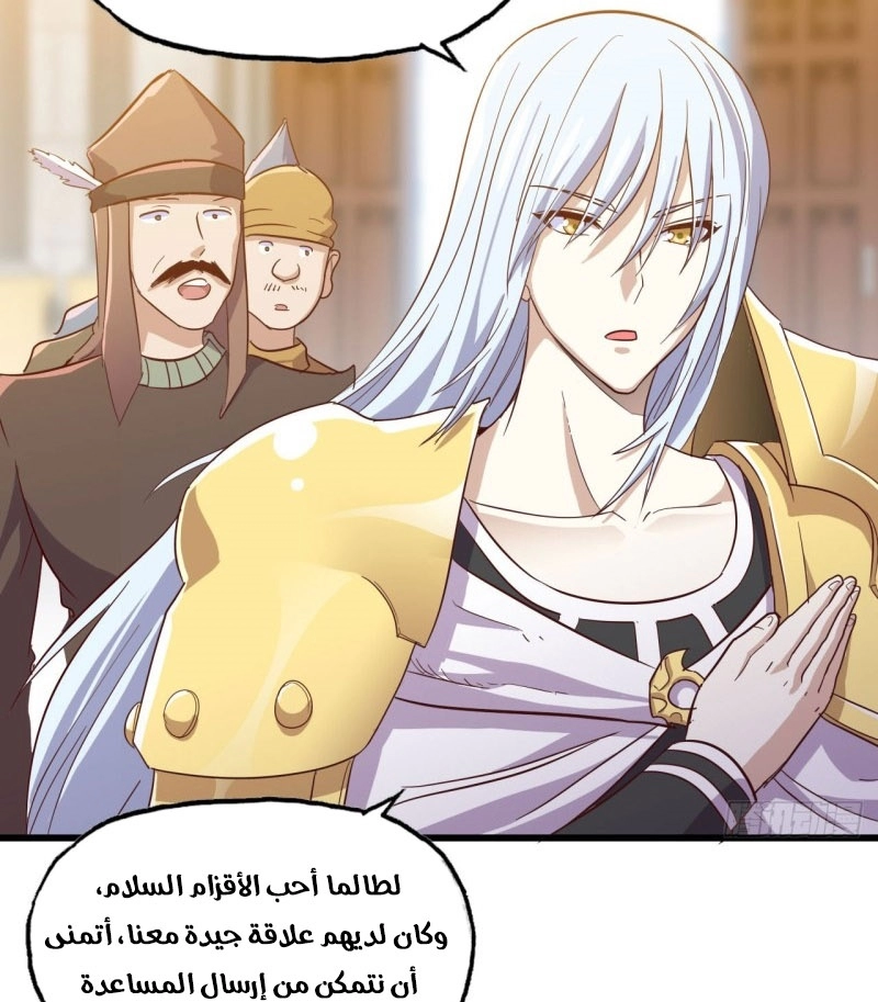 صفحة 42