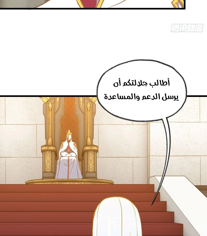 صفحة 44