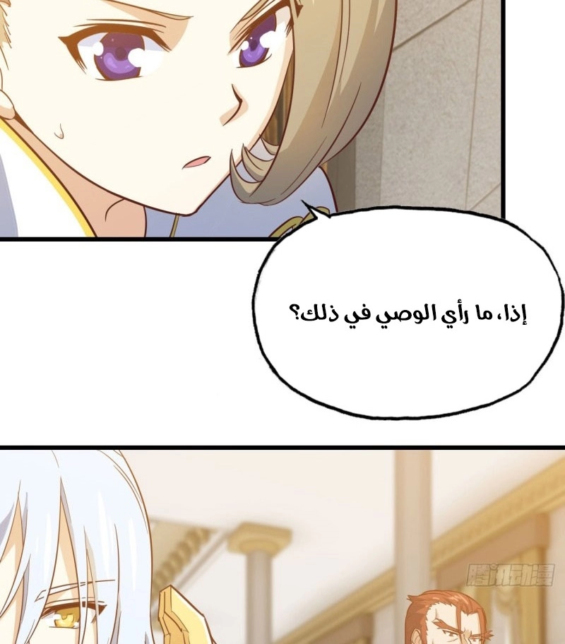 صفحة 46
