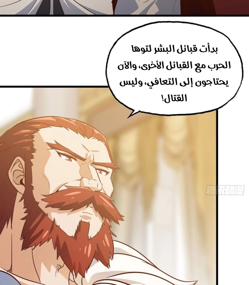 صفحة 49