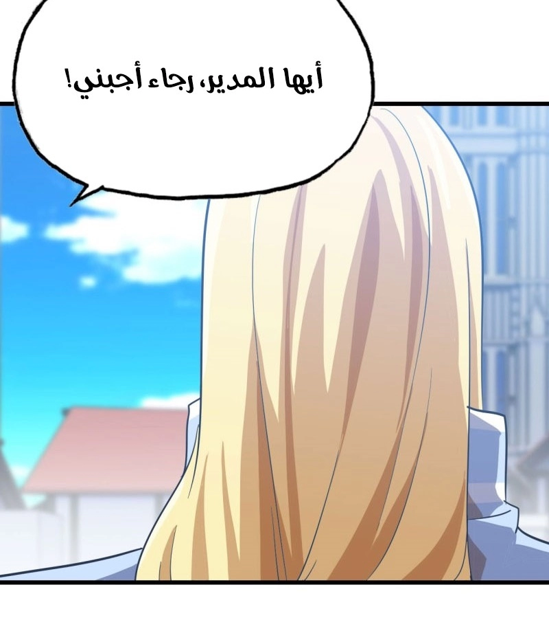 صفحة 8