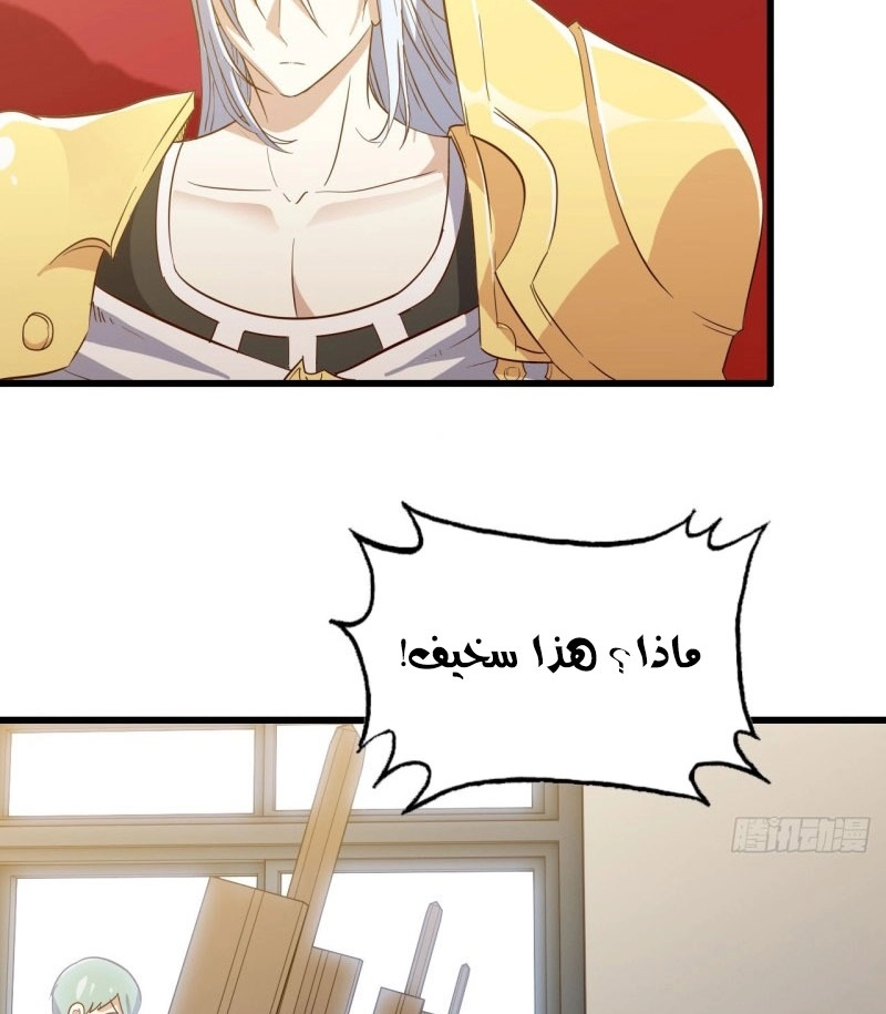 صفحة 12