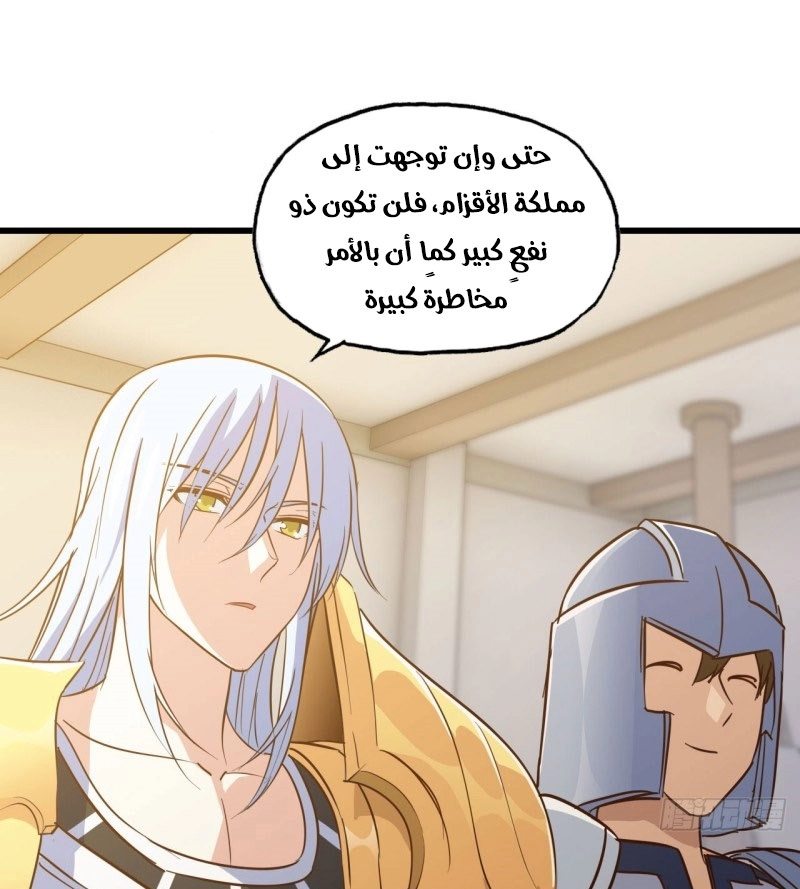 صفحة 16