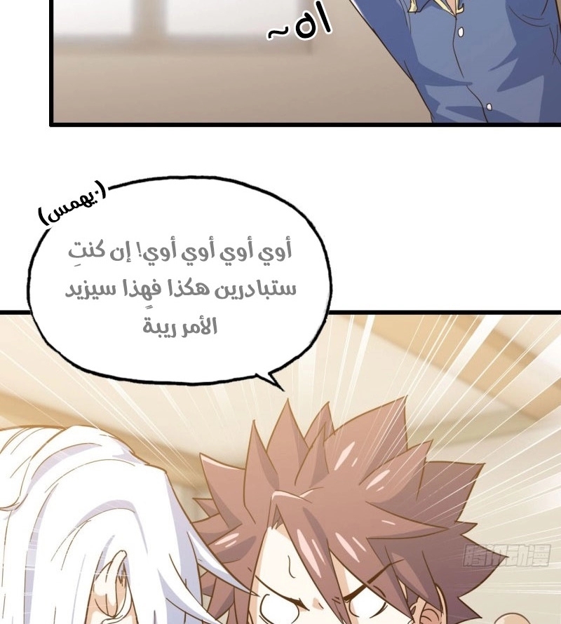 صفحة 24